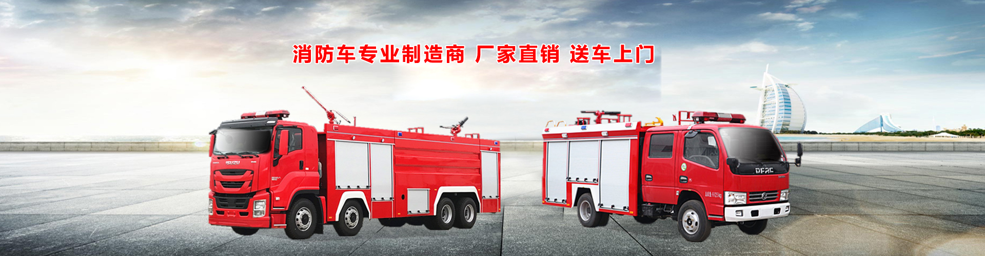 程力專用汽車股份有限公司銷售二十五分公司